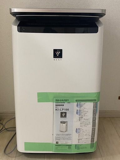 美品　空気清浄機シャープ　KI-LP100