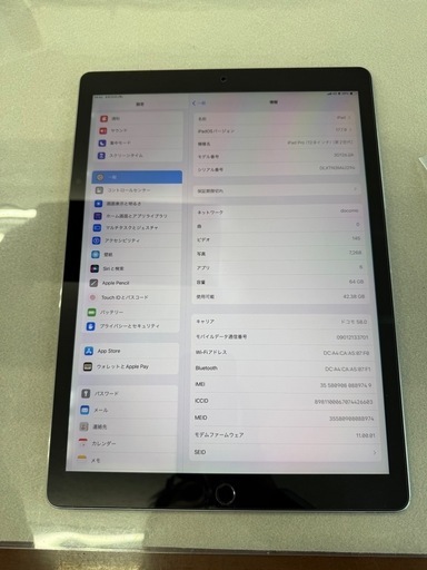 iPad Pro 12.9 第二世代  Wi-Fi+Cellular 64GB+キーボード