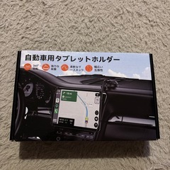 タブレットホルダー 車振動防止 揺れない 強力真空吸盤 7-12.9インチ対応の画像