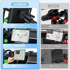 タブレットホルダー 車振動防止 揺れない 強力真空吸盤 7-12.9インチ対応の画像