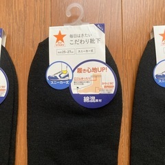 【3足セット100円②】キャンドゥ　メンズ靴下　25〜27cm　スニーカー丈　黒の画像