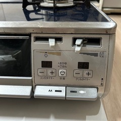 コンロの画像