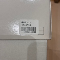 未使用 GIVENCHY ジバンシー 毛布2点の画像