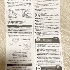 ドクターベッタ哺乳瓶 乳首お手入れセットの画像