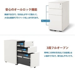 キャビネットの画像