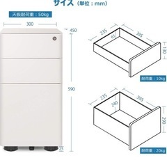 キャビネットの画像
