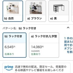 机、椅子セットの画像