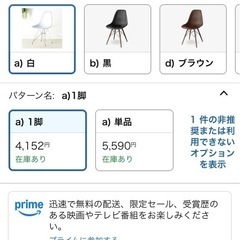 机、椅子セットの画像
