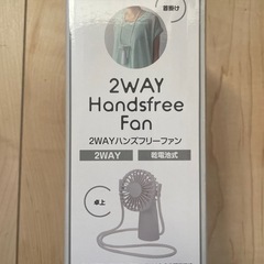 扇風機2台，
無料であげるで〜😊の画像