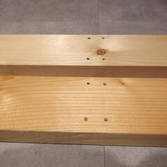 2×4材 2本セット【バラ売り不可】 の画像