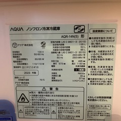 ノンフロン冷凍冷蔵庫の画像