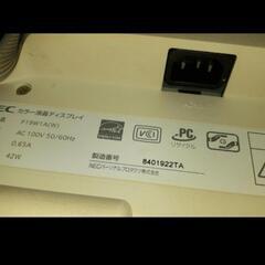 NEC/パソコンモニタ19型ワイドの画像