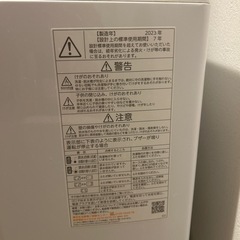 TOSHIBA 洗濯機の画像