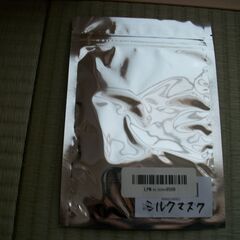 新品未開封L.A.Yシルクマスク１枚＆ダブル抗菌 UVカットUPF200＋洗えるマスク ３枚セットですの画像