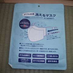 新品未開封L.A.Yシルクマスク１枚＆ダブル抗菌 UVカットUPF200＋洗えるマスク ３枚セットですの画像