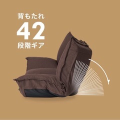 LOWYA リクライニングソファの画像