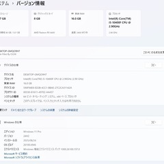 【ゲーミングPC】FRONTIER モンスターハンターワイルズ推奨スペックパソコンの画像