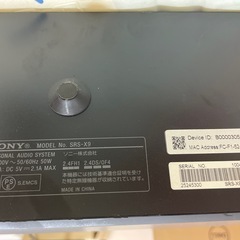 sony srx x9の画像