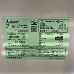 【9月下旬の取引希望】三菱　冷凍冷蔵庫　272Lの画像