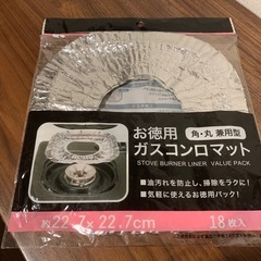 キッチングッズの画像