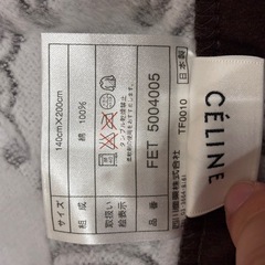 CELINE セリーヌ　ブランケット 綿毛布の画像
