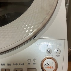 全自動洗濯機の画像