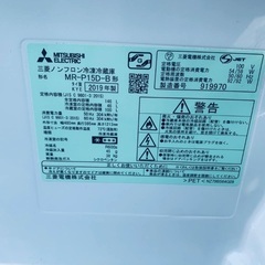 EJ820番 MITSUBISHI ノンフロン冷凍冷蔵庫 MR-P15D-Bの画像