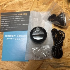 【新品未使用】防犯カメラ 見守りカメラ ベビーカメラ ペットカメラ 介護 キッズ の画像