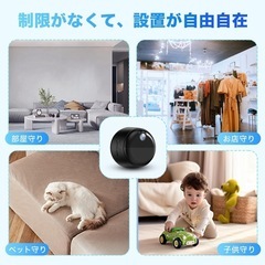 【新品未使用】防犯カメラ 見守りカメラ ベビーカメラ ペットカメラ 介護 キッズ の画像