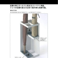 【美品】ニトリ　傘立ての画像