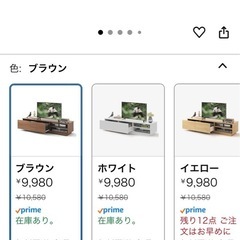 テレビ台 テレビボード ローボードの画像