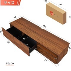 テレビ台 テレビボード ローボードの画像