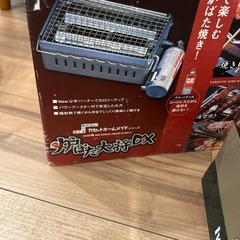 イワタニ 炉ばた大将 コンロ　の画像