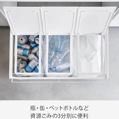 tower 3分別ゴミ箱の画像