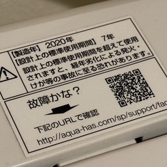 AQUA forest silver 5.0kgの画像