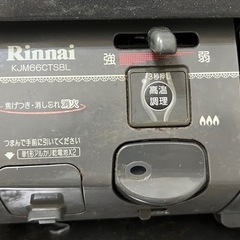 リンナイのガスコンロの画像