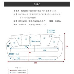 【無料】3人掛けソファ　8/29 13時〜14時　引き渡し可能の画像