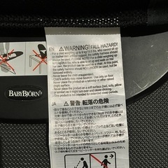 ベビービョルン　バウンサーの画像