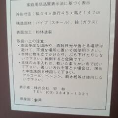 パイプスタンドミラーの画像