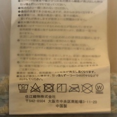 カーペット185cm四方の画像