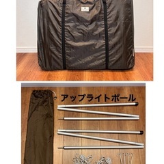 スノーピーク　ランドロック　フルセットの画像