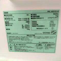 46L 小型 セカンド冷蔵庫 1ドア PRC-B051D 2024年製の画像