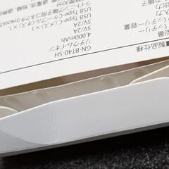 しまむら （赤色）モバイルバッテリー の画像