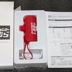 しまむら （赤色）モバイルバッテリー の画像