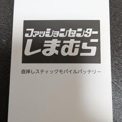 サムネイル