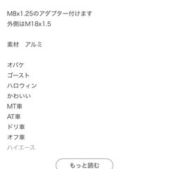 シフトノブの画像