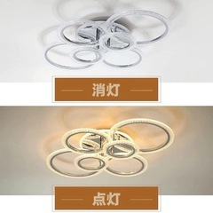 【新品】LEDシーリングライト 北欧 シャンデリア 〜12畳 リモコン付き おしゃれの画像