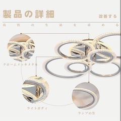 【新品】LEDシーリングライト 北欧 シャンデリア 〜12畳 リモコン付き おしゃれの画像