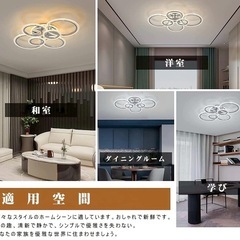 【新品】LEDシーリングライト 北欧 シャンデリア 〜12畳 リモコン付き おしゃれの画像