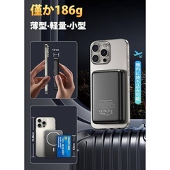 新品⭐️【MagSafe対応】ワイヤレスモバイルバッテリー 10000mAh 大容量 マグネット式 の画像